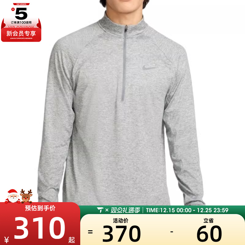 NIKE耐克男子AS M NK DF STRIDE HZ MIDLAYER运动长T恤HV2181-084