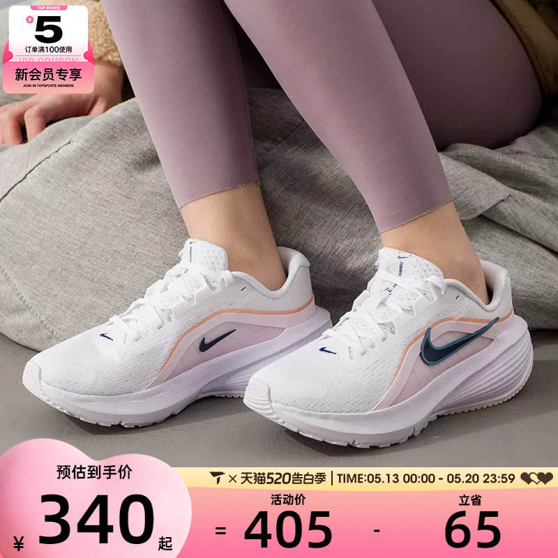 NIKE耐克女子DOWNSHIFTER 14运动训练网面跑步鞋I