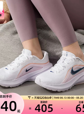 NIKE耐克女子DOWNSHIFTER 14运动训练网面跑步鞋IB1899-104