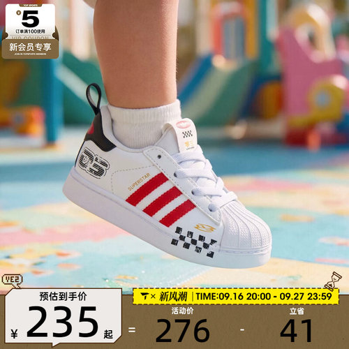 滔搏丨adidas阿迪达斯三叶草婴童SUPERSTAR贝壳头休闲鞋LB0129