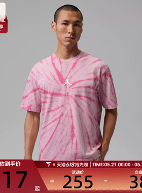 NIKE耐克男子运动休闲短袖T恤IF3151-676