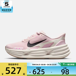 休闲鞋 NIKE耐克女子COMFORT RIDE EASYON运动鞋 603 IF5001