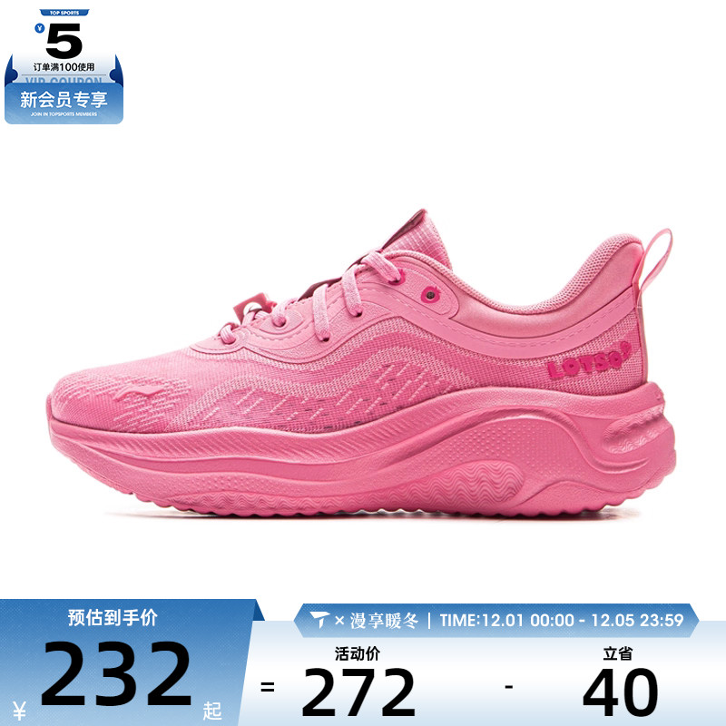 LI-NING李宁女子SOFT GO 2 WMS运动休闲鞋AGLV040-10