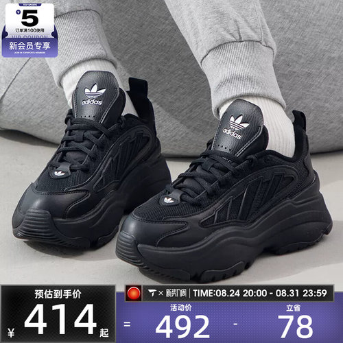 adidas阿迪达斯三叶草中性OZGAIA经典老爹鞋运动休闲鞋JQ4110