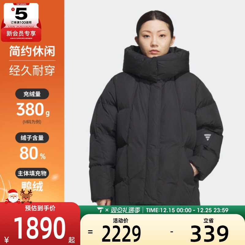 adidas阿迪达斯女子FOS运动休闲保暖中长款连帽羽绒服外套KC5802