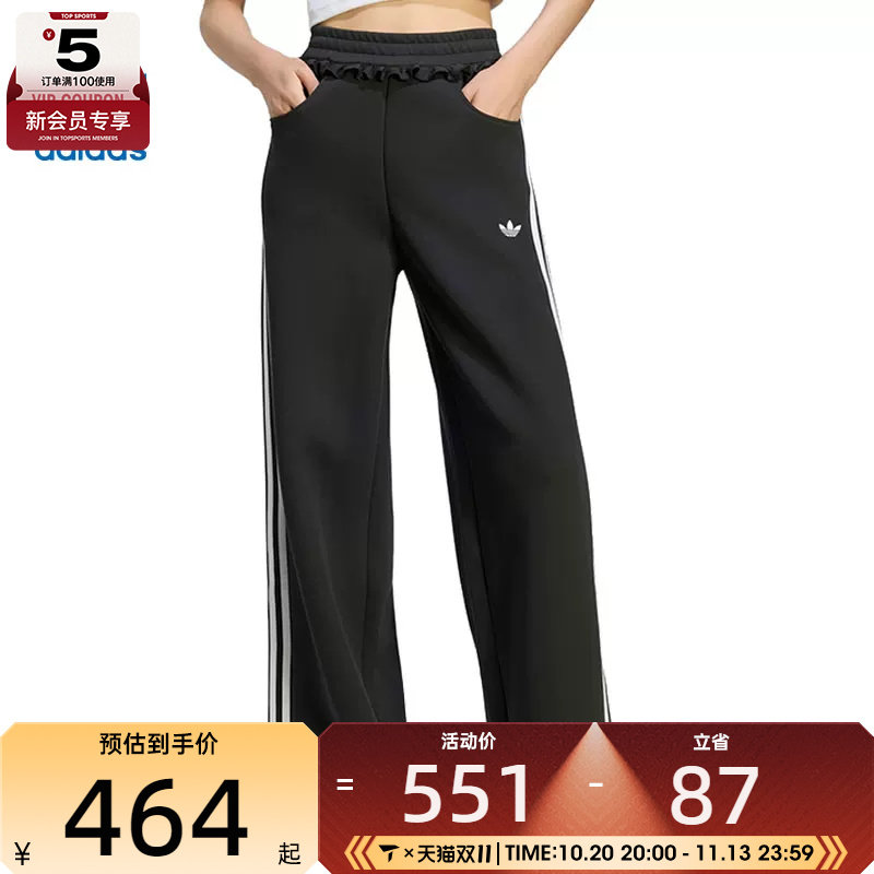滔搏丨adidas阿迪达斯三叶草女子PLEATED SP运动休闲长裤LG4320