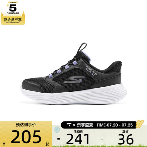 滔搏丨SKECHERS斯凯奇儿童GO RUN运动休闲鞋303855L-BLK