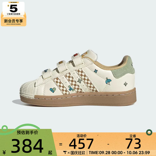 adidas阿迪达斯三叶草男小童贝壳头复古运动休闲鞋板鞋JS2470