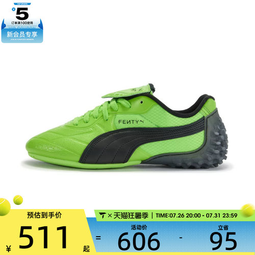 puma彪马男女PUMA X FENTY AVANTI LS-X运动休闲鞋40480801