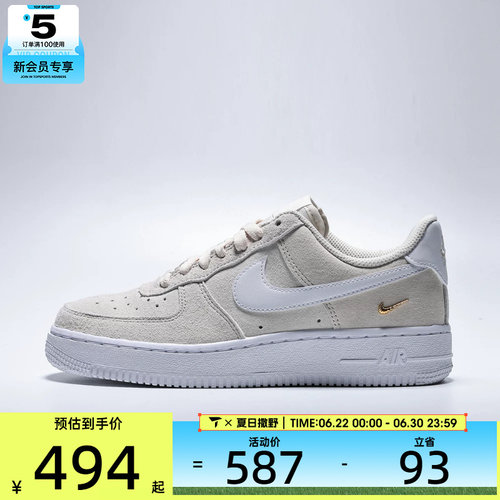 NIKE耐克女子W AIR FORCE 1 '07 LOW SE运动休闲鞋IQ9964-100