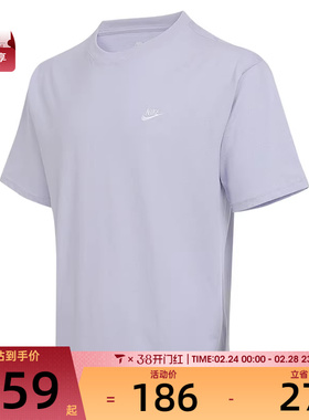 NIKE耐克男子AS M NSW TEE CLUB MAX运动休闲短袖T恤FV0376-057