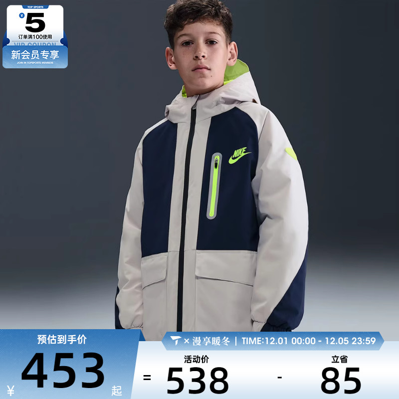 NIKE耐克儿童运动休闲棉服外套NY2542007GS-003