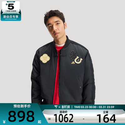 马年系列丨adidas阿迪达斯男子运动健身夹克外套KQ5093