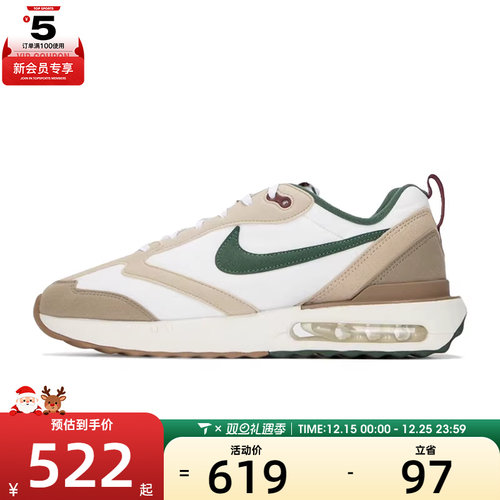 NIKE耐克男子AIR MAX DAWN运动休闲鞋FB7158-131