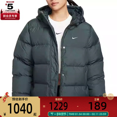 NIKE耐克女子运动休闲时尚舒适连帽羽绒服外套IH0728-390
