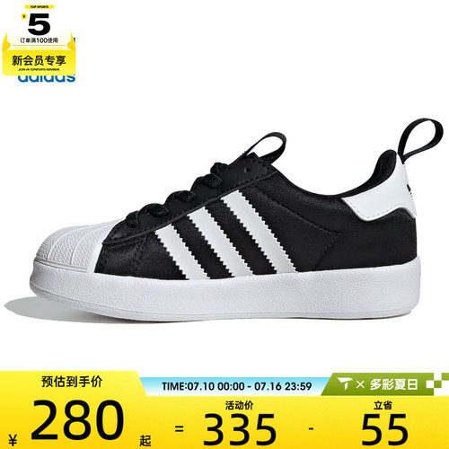 马年系列丨adidas阿迪达斯三叶草童SUPERSTAR 运动休闲鞋IH3503