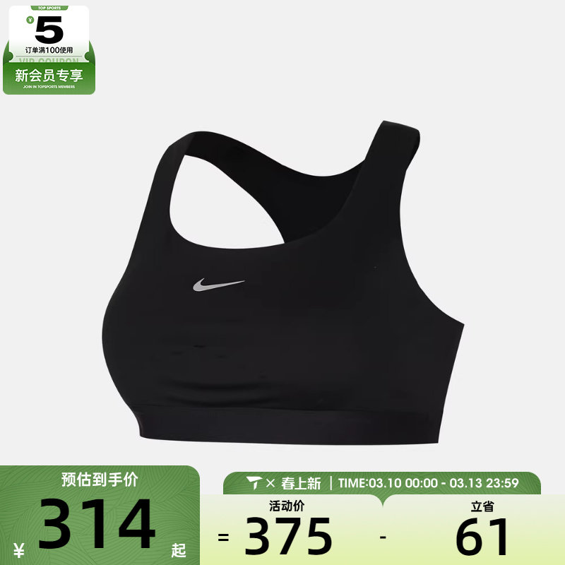 NIKE耐克女子训练健身瑜伽跑步BRA运动内衣HM5221-010