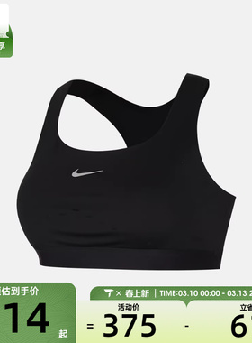 NIKE耐克女子训练健身瑜伽跑步BRA运动内衣HM5221-010