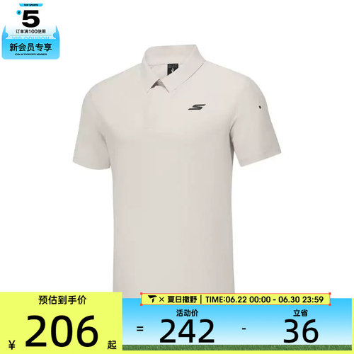 SKECHERS斯凯奇男子运动休闲短袖T恤P325M047-021C