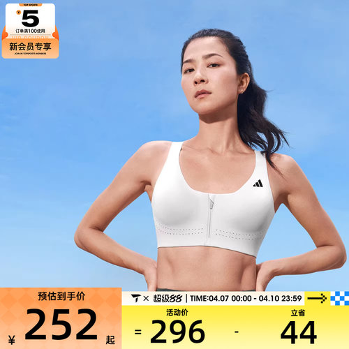 adidas阿迪达斯女子EASY FIT HS GCA运动内衣JM2457