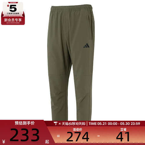 adidas阿迪达斯男子MH ENT WVPNT运动休闲长裤KC2878
