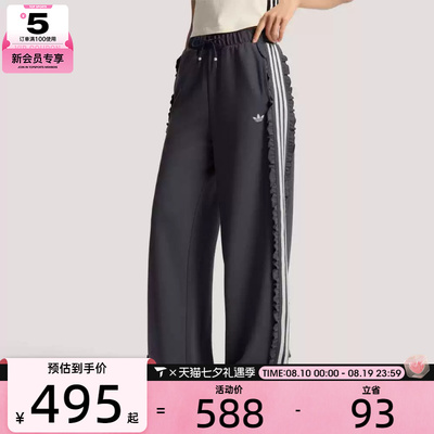 adidas阿迪达斯三叶草女子TRACKSUIT PANT运动休闲长裤KU9385