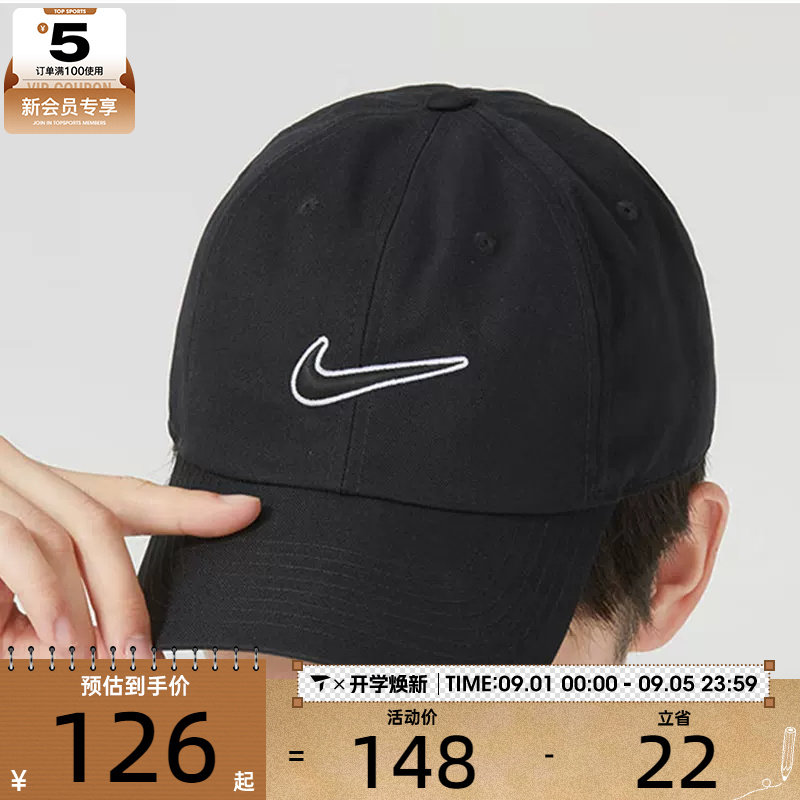 耐克nike男女运动帽时尚图片