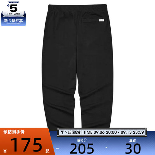 SKECHERS斯凯奇男子运动休闲长裤L324M022-0018