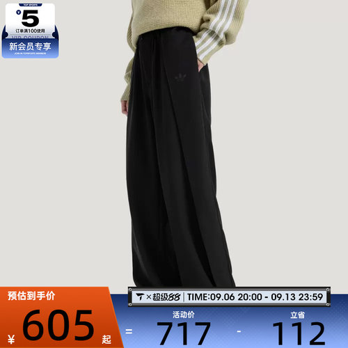 adidas阿迪达斯三叶草男子三条纹休闲垂坠宽松运动裤长裤KS5342