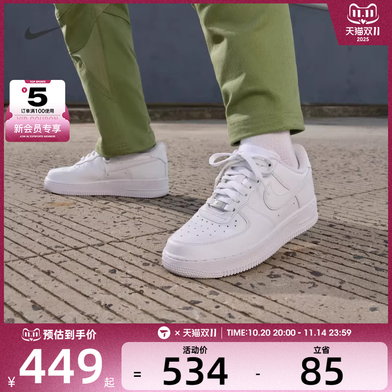 NIKE耐克女子AIR FORCE 1时尚休闲鞋低帮经典运动板鞋IB2574-600