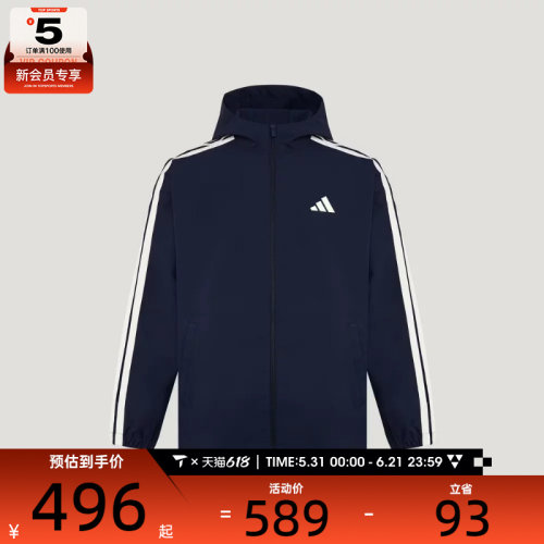 adidas阿迪达斯男子3ST连帽时尚百搭运动健身夹克外套KV5945