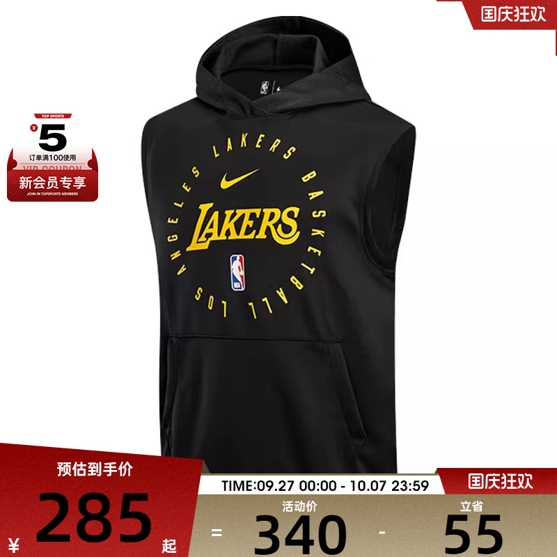 NIKE耐克男子AS LAL MNK DF SPTLIGHT FLC 运动套头衫HJ9174-010