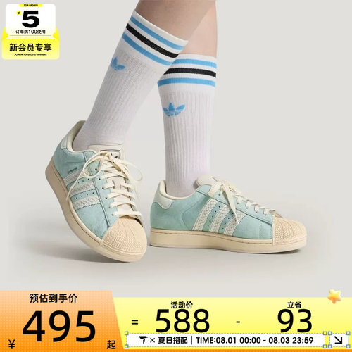 adidas阿迪达斯三叶草男女SUPERSTAR经典贝壳头运动休闲鞋LC0468