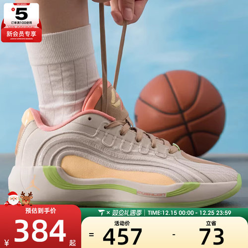 NIKE耐克大童JORDAN LUKA 4东契奇运动训练实战篮球鞋IO0201-100