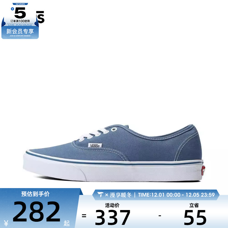 VANS范斯男女Authentic运动帆布鞋VN000EE3NVY