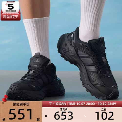 adidas阿迪达斯男女XLG STORM EDGE运动训练跑步鞋KK1001