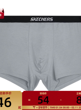 SKECHERS斯凯奇男子运动内裤L324M144-00U1
