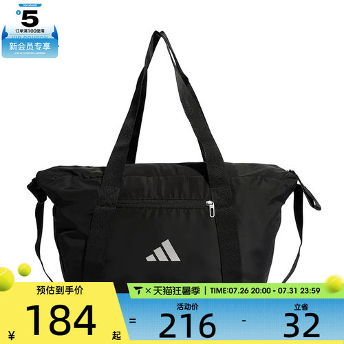 adidas阿迪达斯女子ADIDAS SP BAG运动休闲单肩包JE3223