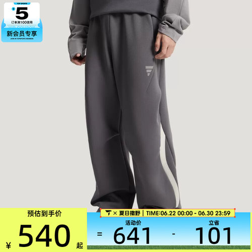 adidas阿迪达斯男子FOS M DK PT3运动休闲长裤KU5306
