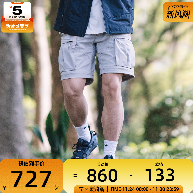 NIKE耐克男子运动休闲长裤FN0429-009