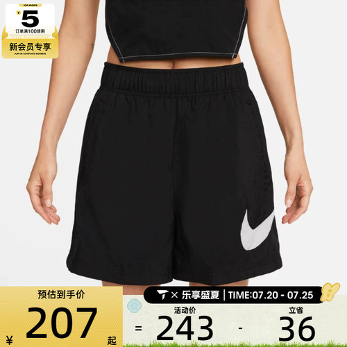 NIKE耐克女子运动休闲短裤DM6740-010