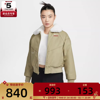 马年系列丨NIKE耐克女子运动健身夹克外套IQ3823-276