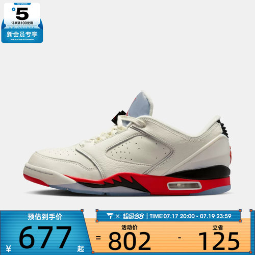 NIKE耐克男子JORDAN SIXTY PLUS复古篮球鞋运动休闲鞋IH2047-100