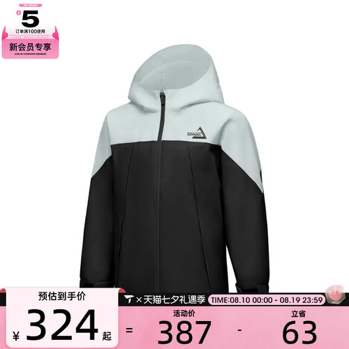 SKECHERS斯凯奇儿童运动健身夹克外套P425K062-0018