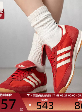 adidas阿迪达斯三叶草男女SL 72红色翻盖复古运动休闲鞋KJ6148