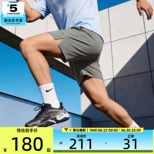 NIKE耐克男子运动休闲短裤IF2057-084