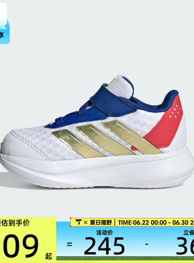 adidas阿迪达斯婴童DURAMO百搭舒适运动训练休闲跑步鞋JS2359
