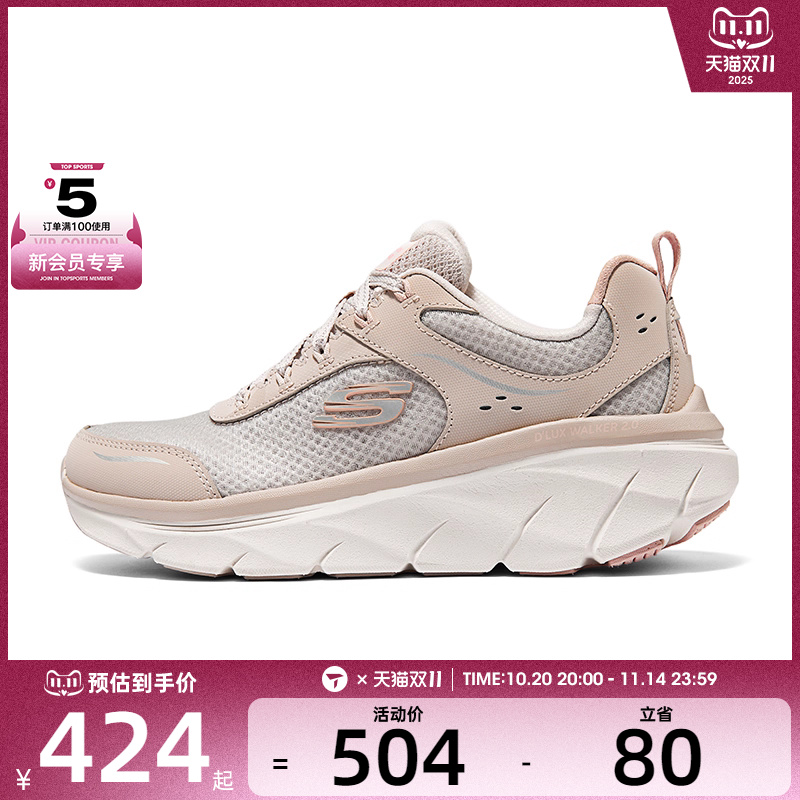SKECHERS斯凯奇女子DLUX WALKER 2.0运动休闲鞋150005-LTPK