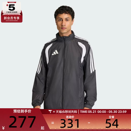 adidas阿迪达斯男子TIRO26L WB运动健身夹克外套JY9733