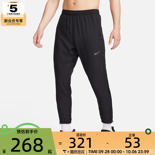 Nike耐克男子运动休闲舒适百搭长裤FQ4781-010